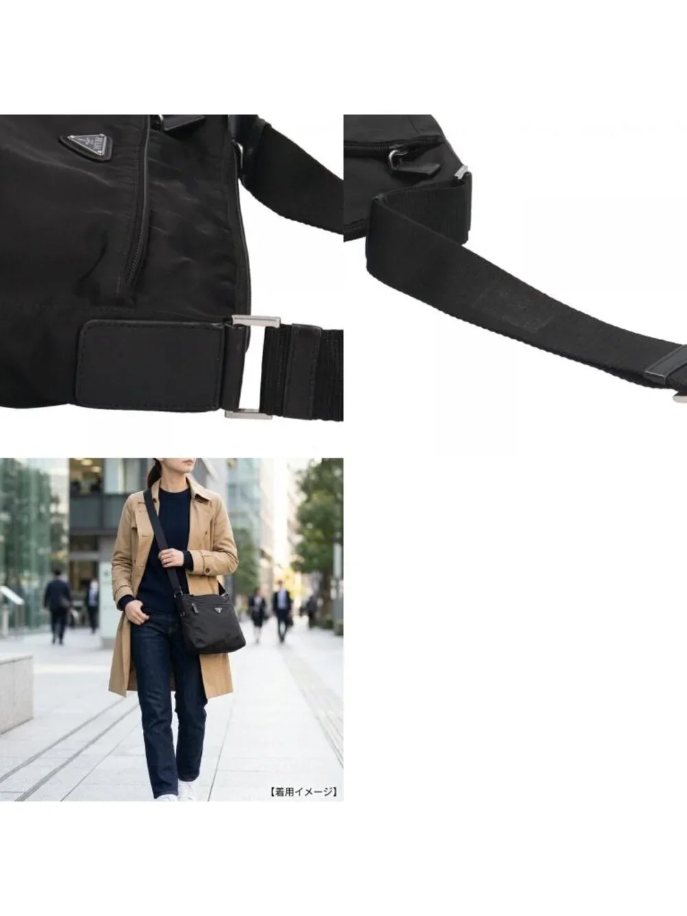 Prada Shoulder Bag Nylon Black Ancient